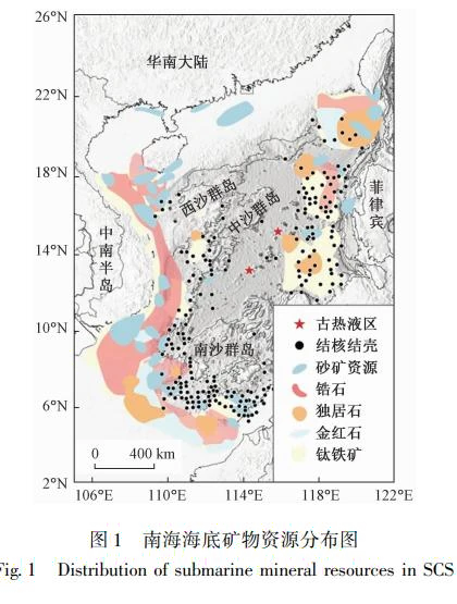 Subsea mineral resources in the South China Seas