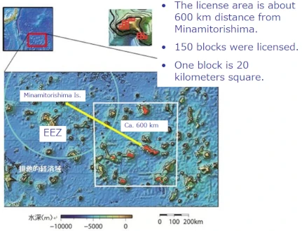 JOGMEC licences for cobalt-rich crusts near Minamitorishima